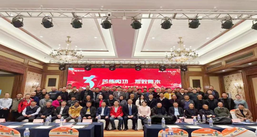 苦練內(nèi)功、提效降本|圓支湖南上市三周年暨第三屆幸運(yùn)養(yǎng)豬人大會(huì)順利召開